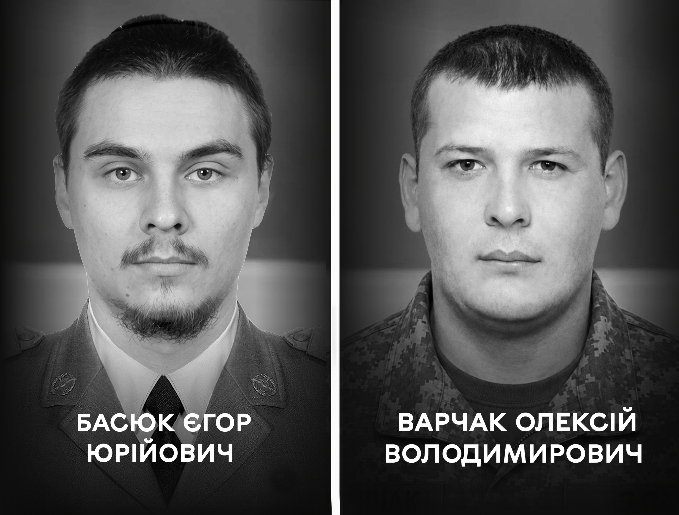 Назавжди у строю: Вінниця 27 травня прощається із оборонцями України Єгором Басюком та Олексієм Варчаком